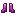 Gravitite Boots