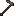 Skyroot Hoe