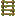 Mossy Ladder