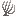 Dead Bamboo Coral