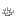 Dead Zigzag Coral Fan