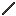Acacia Stick