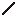 Cherry Stick