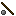 Crude Tool Parts